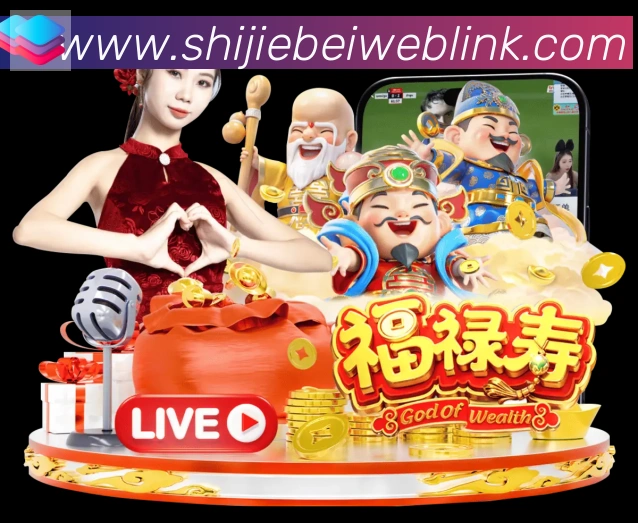世界杯比分官方网站APP 封面图