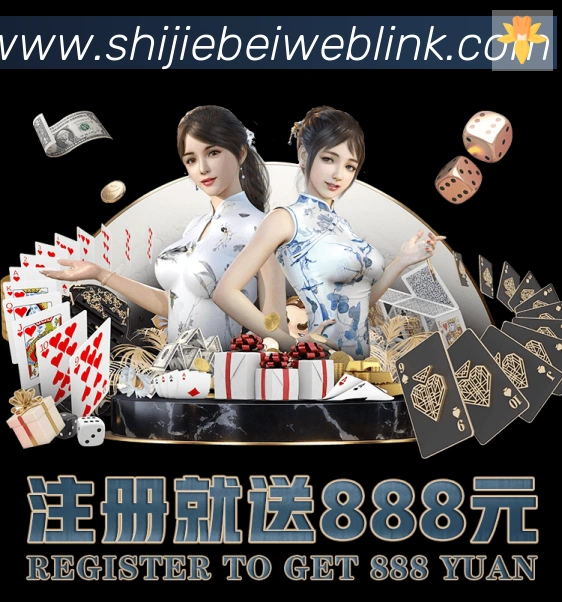 世界杯比分官方网站荣誉